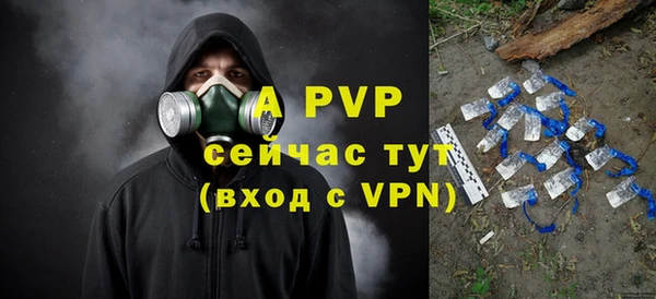 a pvp Волосово